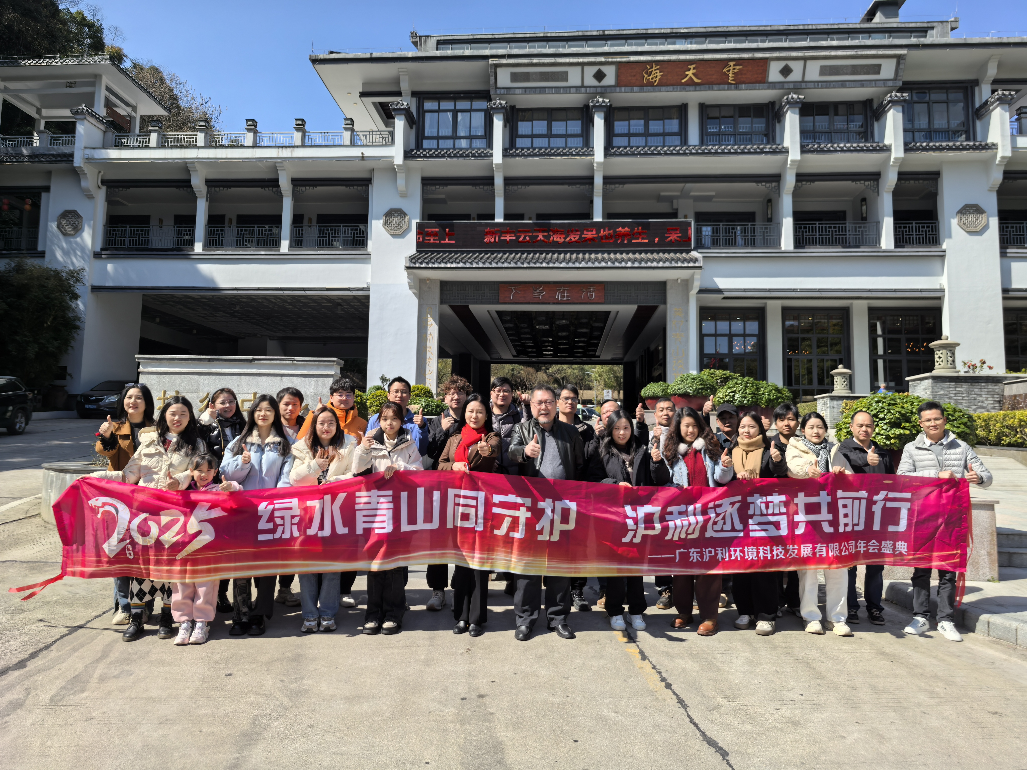 团队建设活动