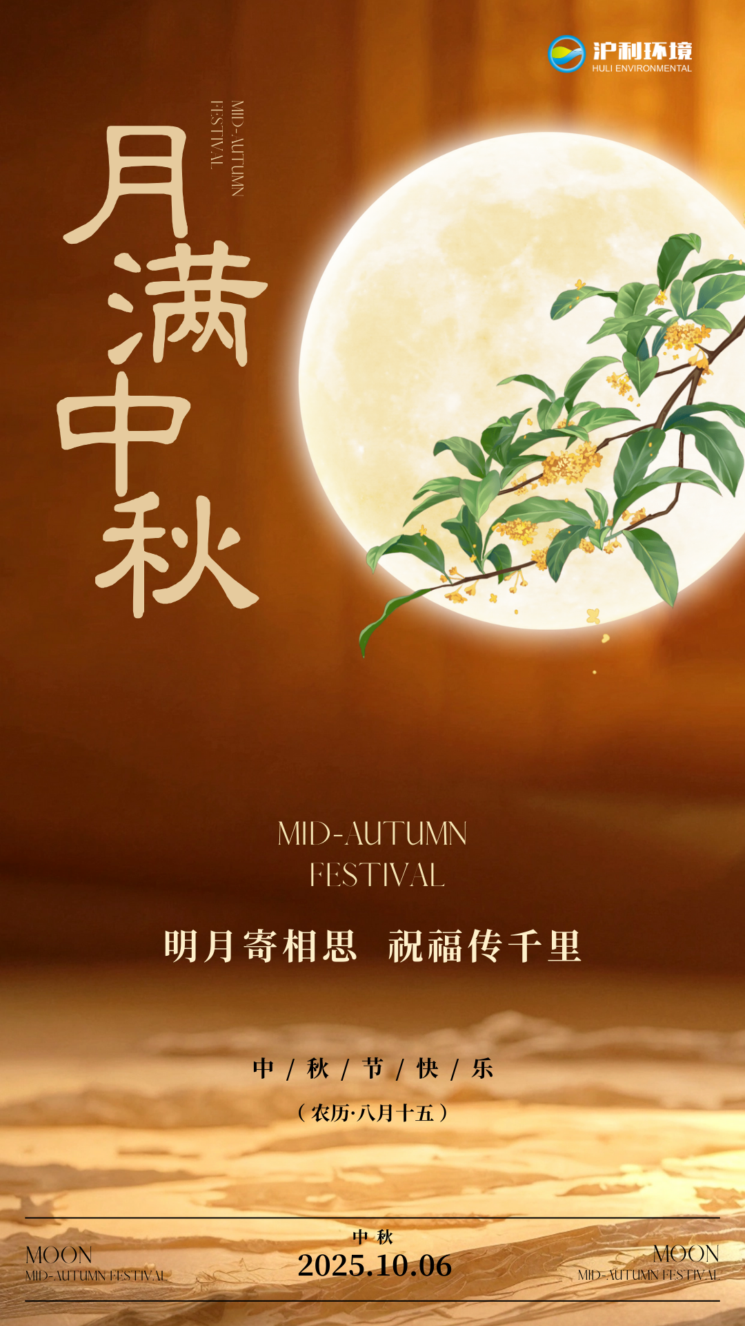 公司图片