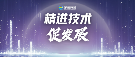 【项目动态】南站净水厂污泥干化项目试机运行顺利出泥