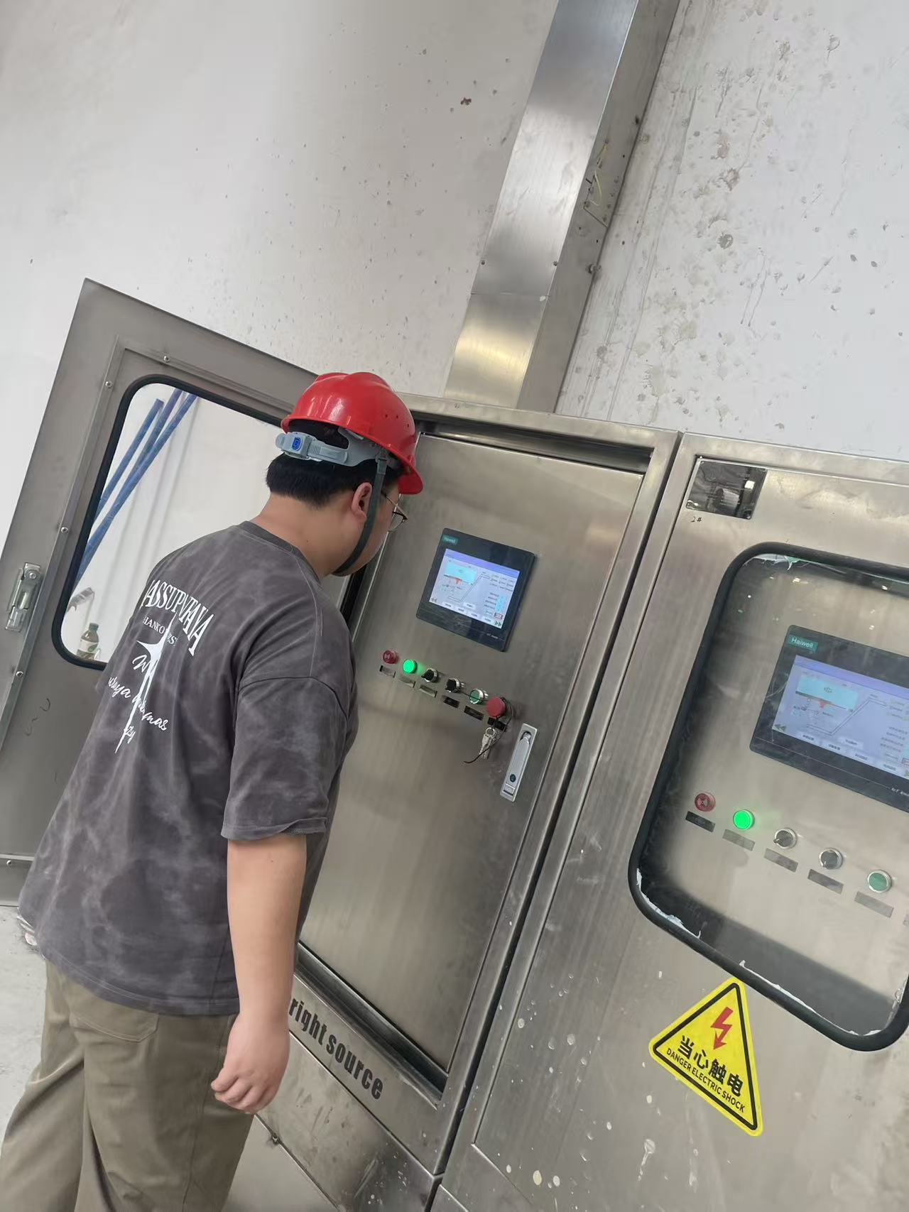 中控室数据监控