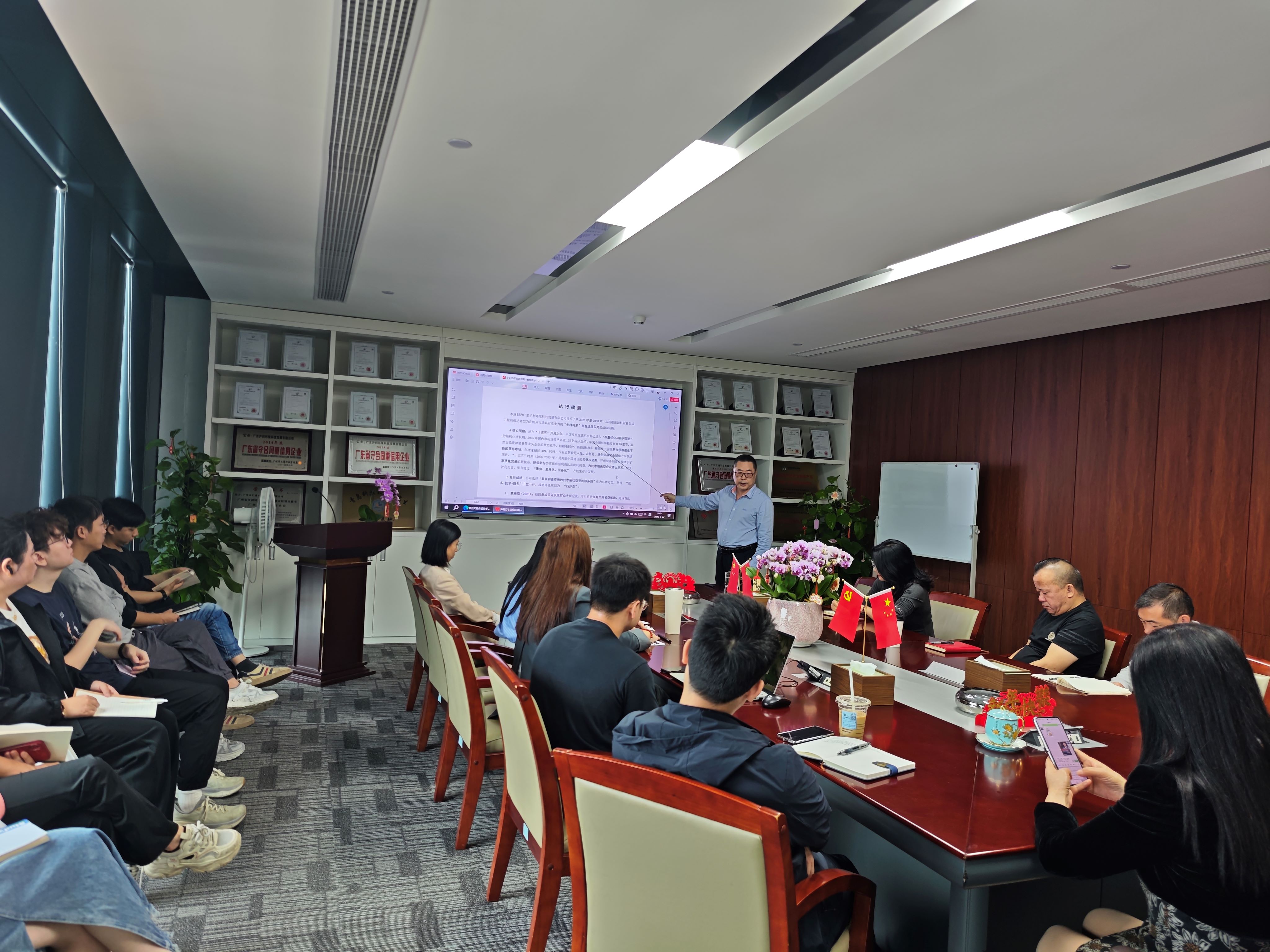 全体员工认真参与汇报会