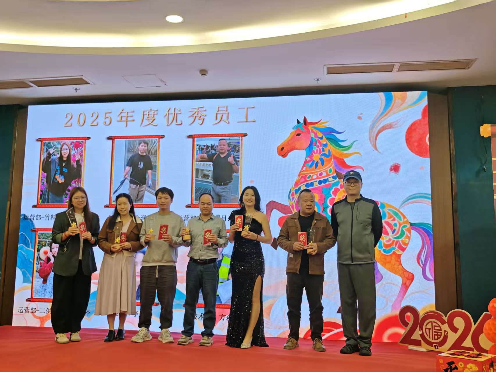 获奖员工上台领奖