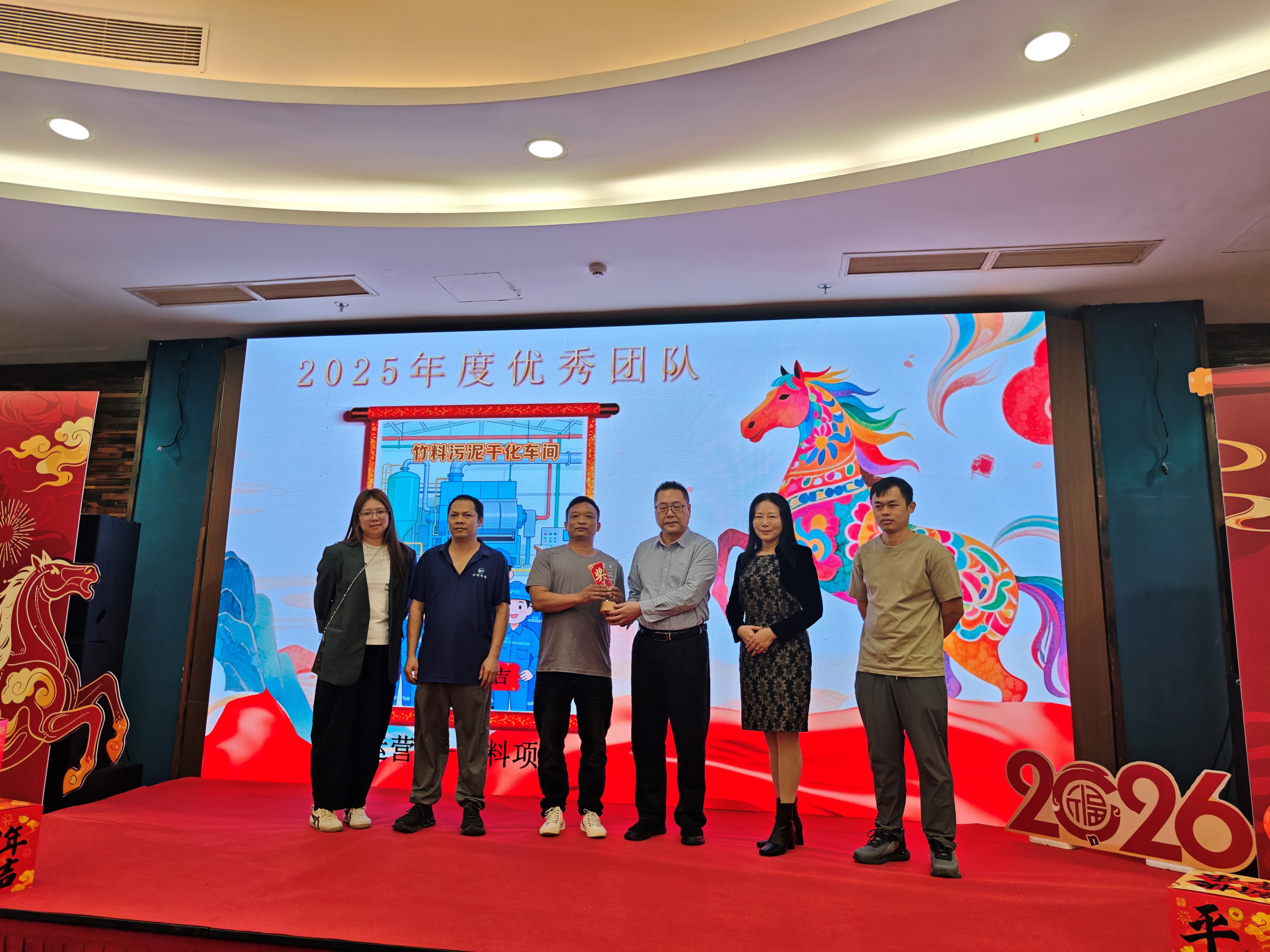 获奖团队合影留念